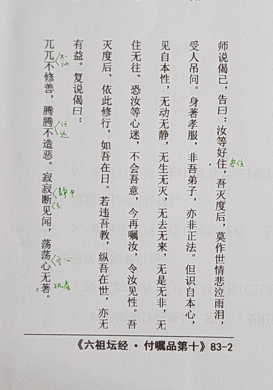 三十六汁莫强求，城楼将军祝捷洒打一正准生肖,警惕虚假宣传、全面解答、实时解答解释落实