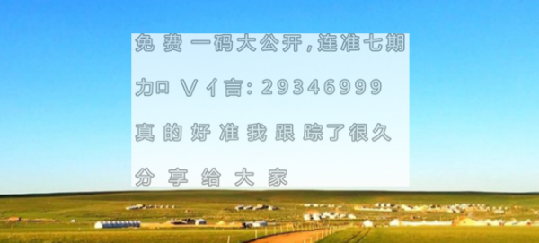 绿盖连天映碧空打一正确生肖仔细释义、解释与落实、时代解答解释落实