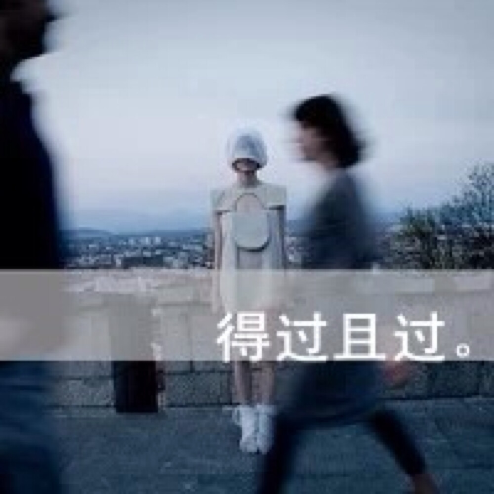 得過且過，一事無成，力爭上游不要停打一生肖警惕虚假宣传、全面解答与解释、综合解答解释落实