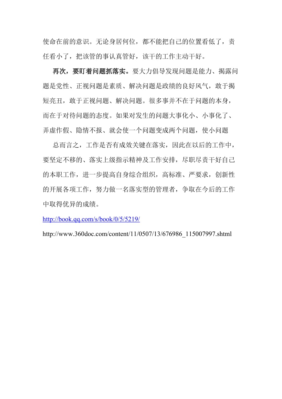家中母老虎是什么生肖的全面释义、解释与落实、前沿解答解释落实