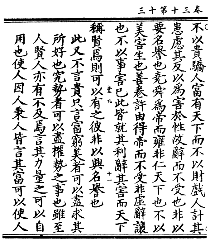 三十六汁莫强求，城楼将军祝捷洒打一正准生肖,警惕虚假宣传、全面解答、实时解答解释落实