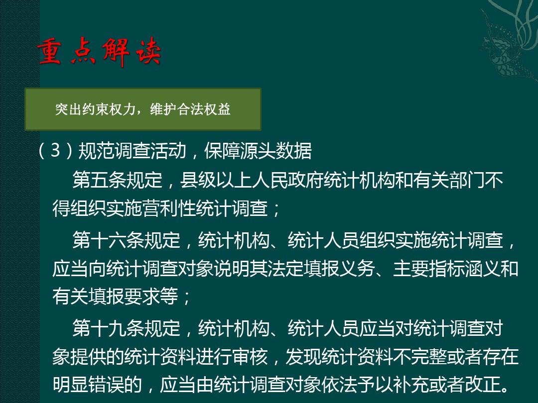 家中母老虎是什么生肖，全面释义、统计解答解释落实