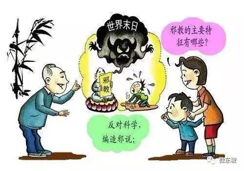 小家凶恶训儿郎 大家礼义教子弟打一生肖的警惕虚假宣传-时代解答解释落实