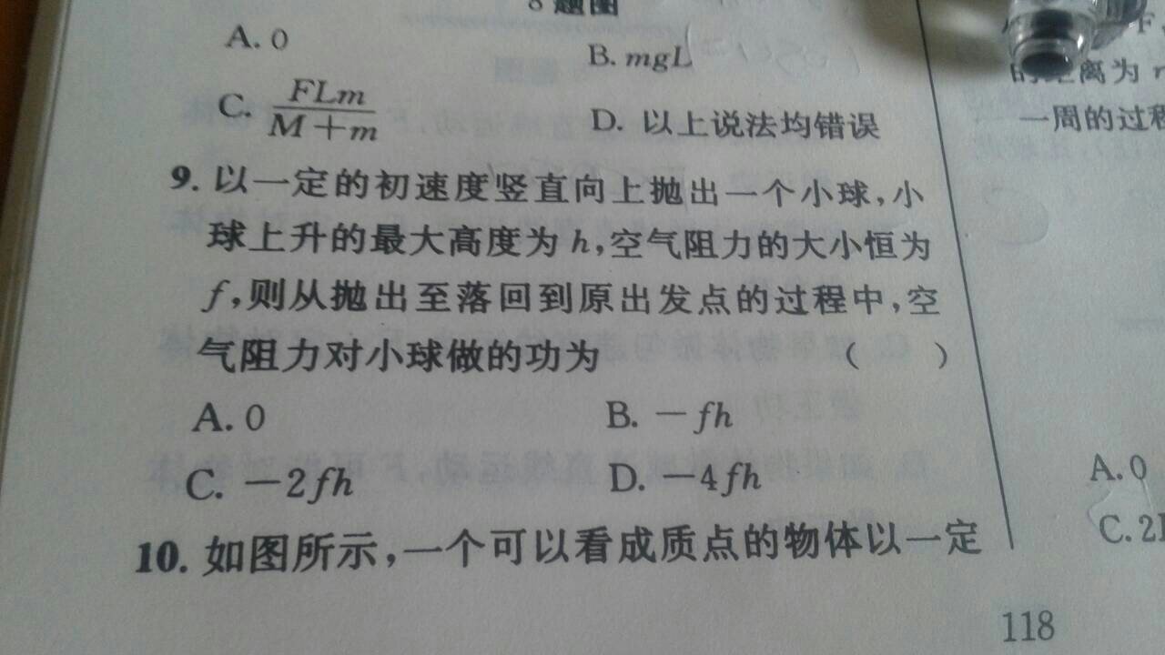 體慝豐滿膈袋空變化無窮運奇功打一最佳生肖的全面释义、解释与落实、实证解答解释落实