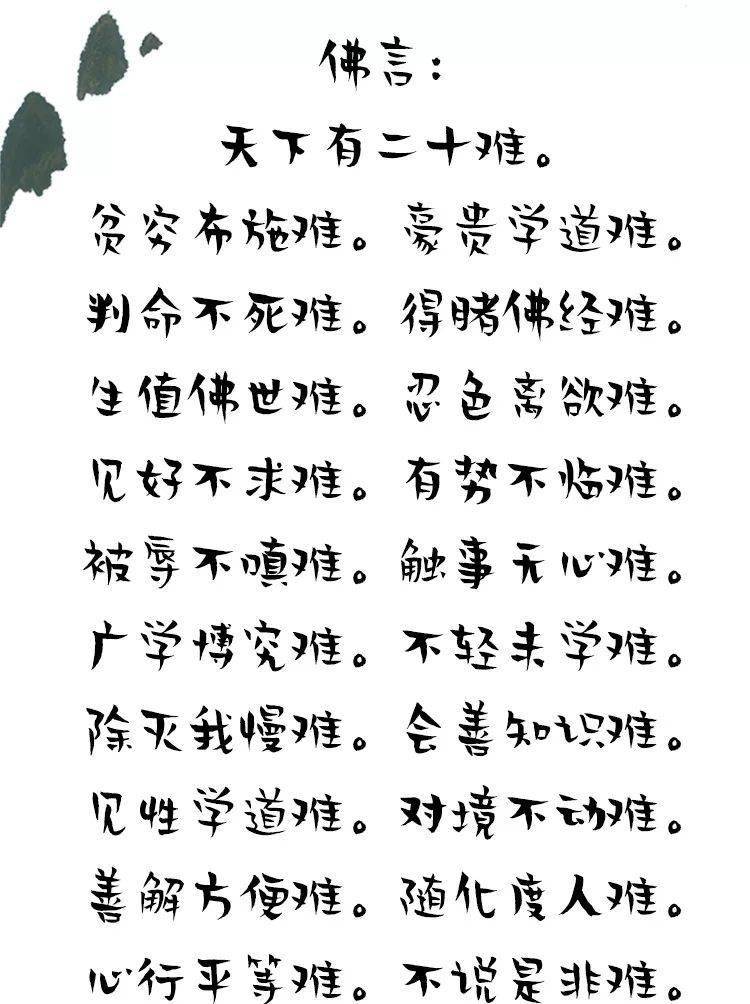 三十六汁莫强求，城楼将军祝捷洒打一正准生肖,警惕虚假宣传、全面解答、实时解答解释落实